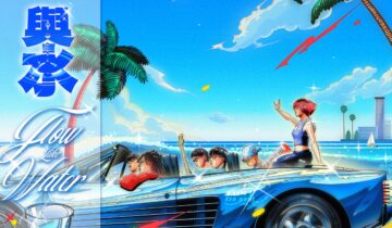 新星樂團工口紳士發行全新City Pop單曲，於復古與未來之間流動