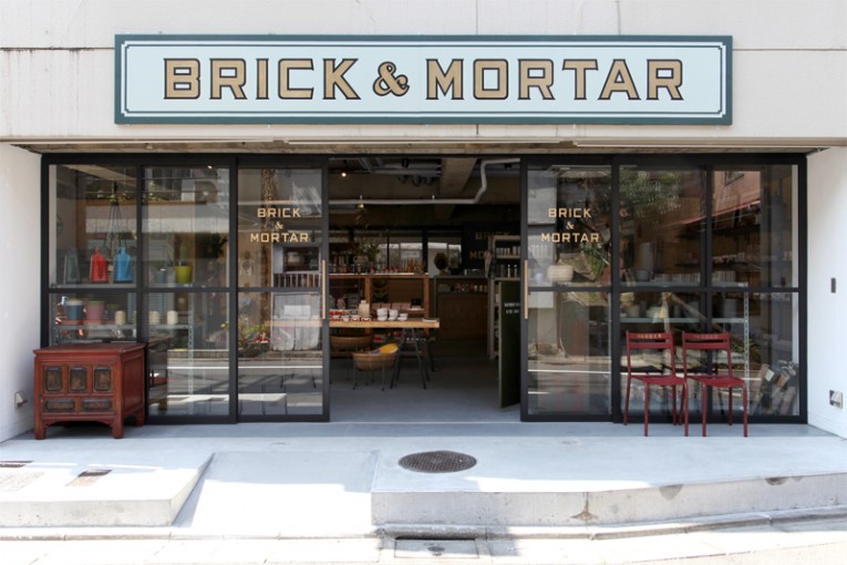 ãBRICK & MORTAR ç®é»åºä¸ç®é»ãã®ç»åæ¤ç´¢çµæ