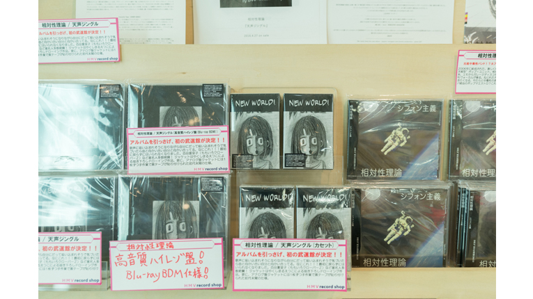 Cassette Tapes The Key To The Future Of The Music Industry Herenow Tokyo Cassette Tapes The Key To The Future Of The Music Industry Herenow Tokyo