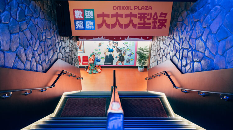 創意團隊等向X詹記西門大世界：為Gen Z打造Y2K風潮裝置「大大大型錄 DMXXXL」
