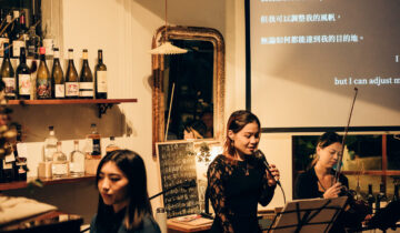 逐漸豐沛的台北爵士能量：初心者也能自在踏入的台北爵士場景4選