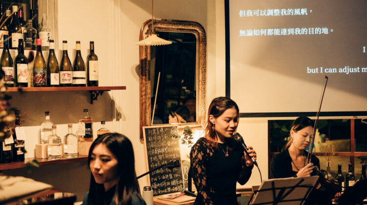 逐漸豐沛的台北爵士能量：初心者也能自在踏入的台北爵士場景4選