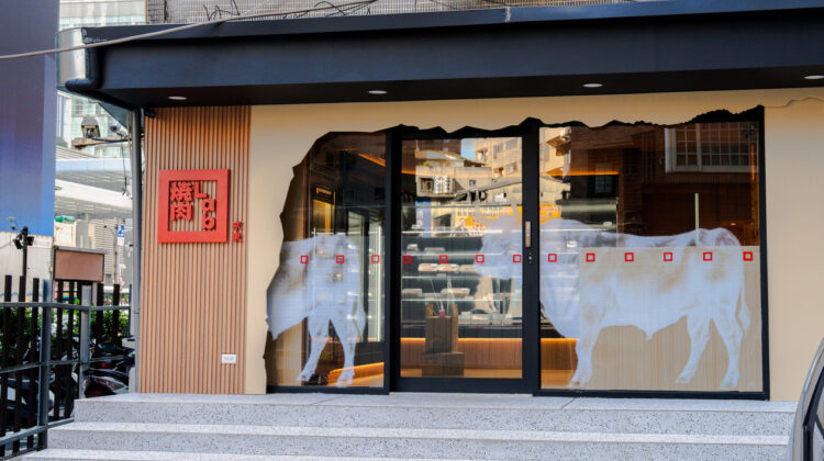 一人食頂級超市型燒肉——京東燒肉推出新品牌「燒肉Lab」