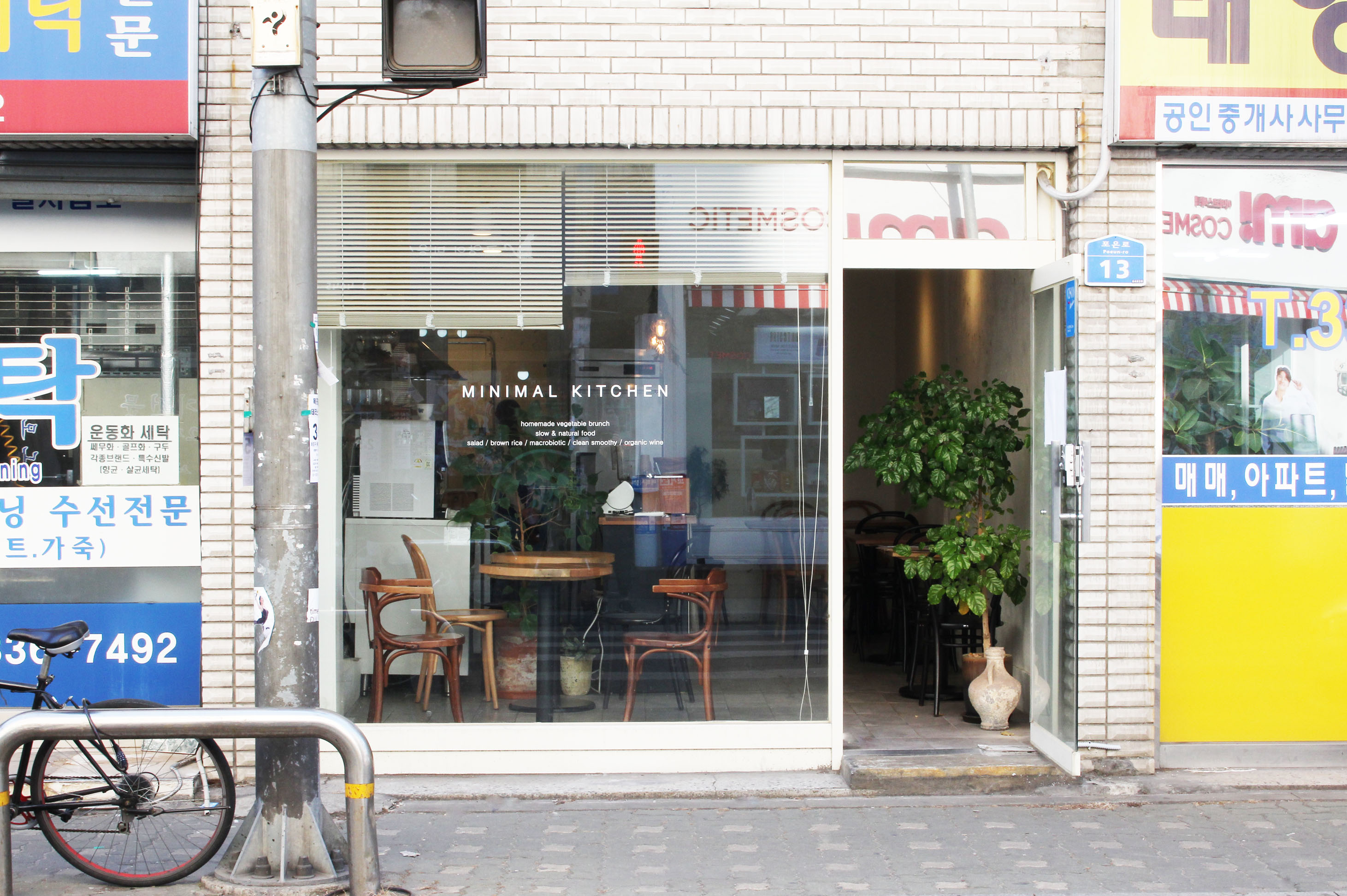 3 Best Vegan Cafes in Hapjeong and Mangwon HereNow Seoul