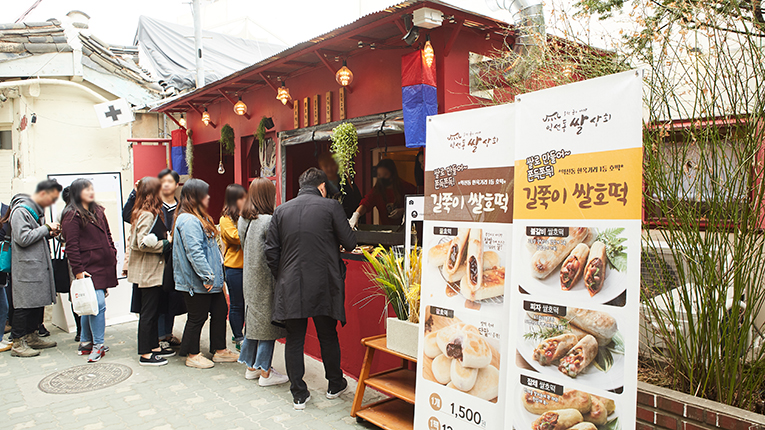 Ikseon-dong
