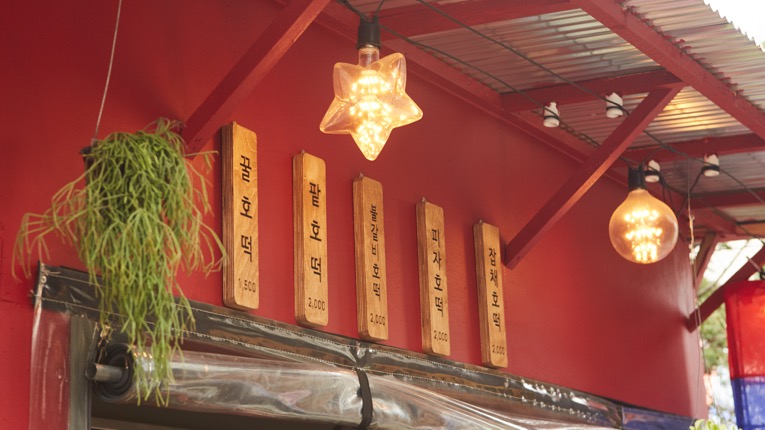 Ikseon-dong