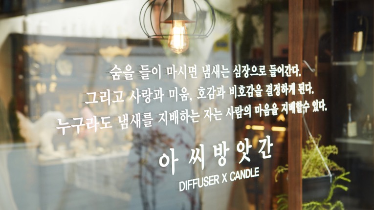 Ikseon-dong